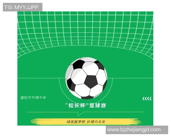 足球巨星聚焦绿茵赛场激情与荣耀新篇章全面开启