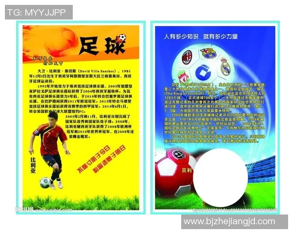 猜足球球星大全名称挑战,看看你能认出多少位球星名字 猜足球球星大全名称挑战,看看你能认出多少位球星名字