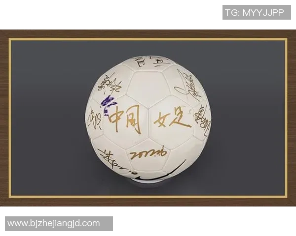 足球明星签名球的市场价值分析与收藏投资前景探讨 足球明星签名球的市场价值分析与收藏投资前景探讨