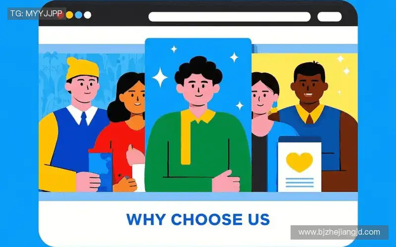 我们的核心竞争力