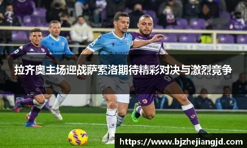 九游体育