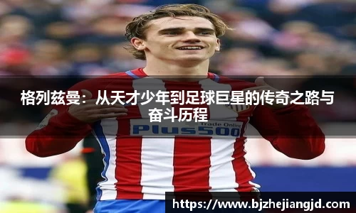 九游体育官网入口