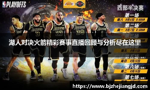 九游体育登录入口