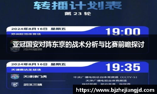 九游体育