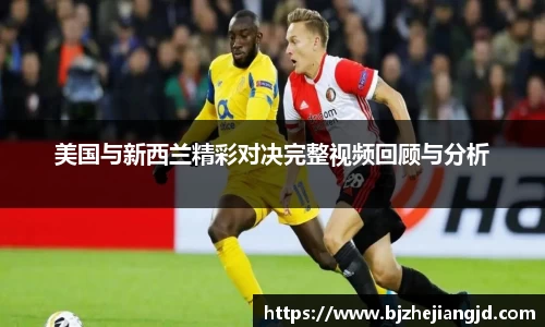 九游体育官网入口