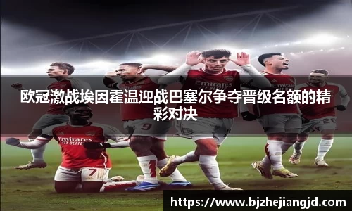 九游体育
