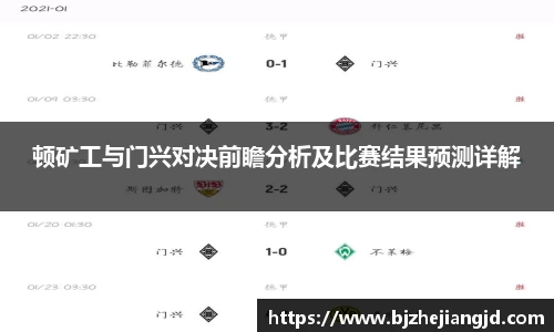 九游体育官网入口