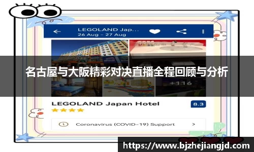 九游体育登录入口