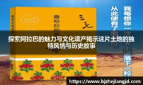 九游体育