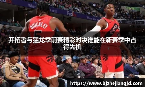 九游体育登录入口