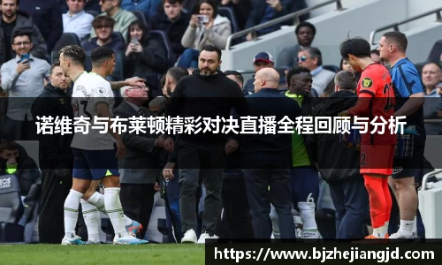 九游体育登录入口