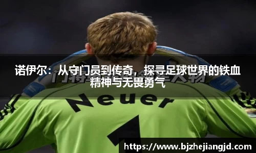 九游体育官网入口