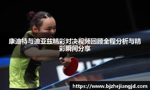 九游体育