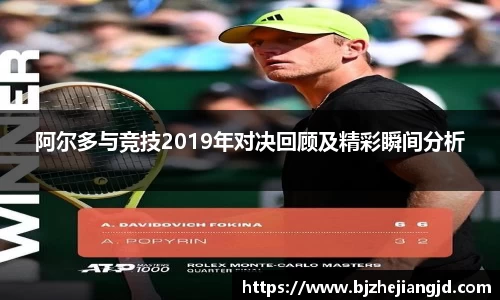 九游体育官网