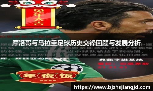 九游体育官网
