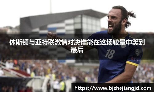九游体育