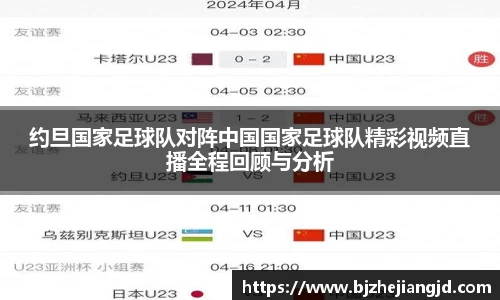 九游体育