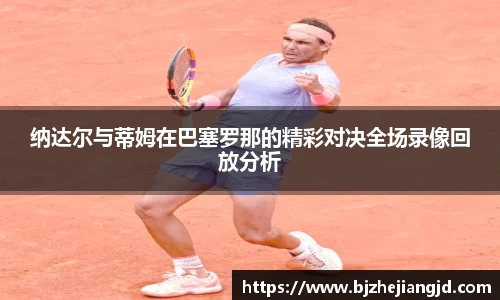 九游体育登录入口