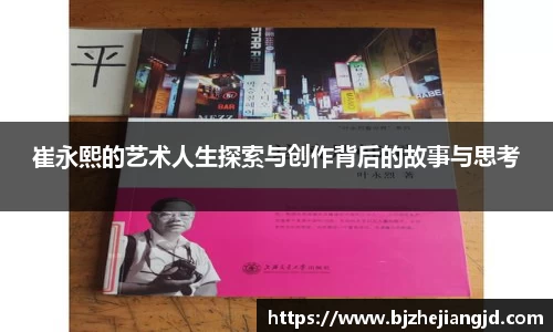 九游体育