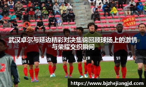 九游体育官网