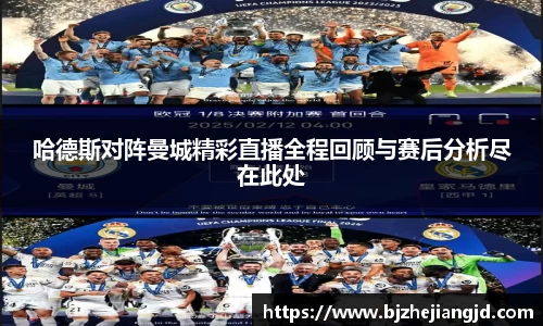九游体育官网